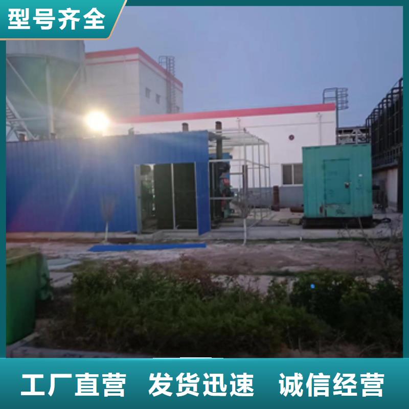 UPS电源租赁电话提供电缆