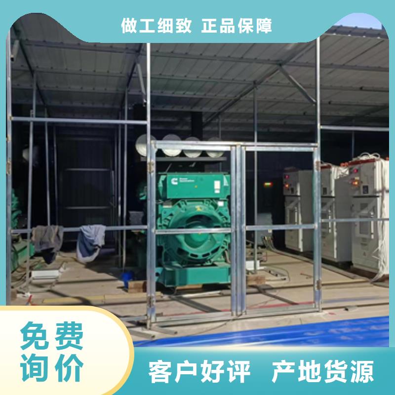 UPS电源租赁电话