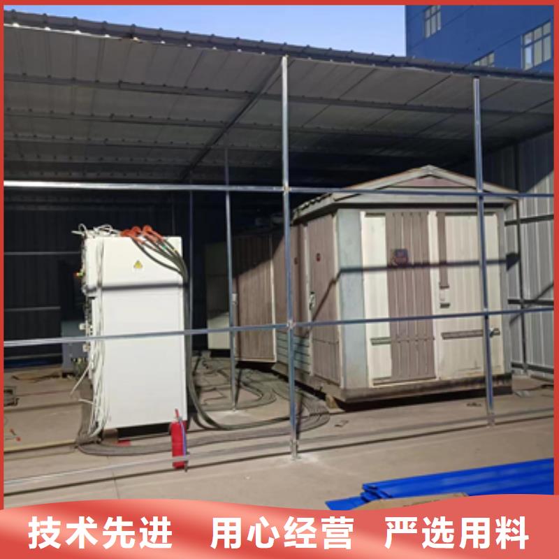 哪里租发电机信赖