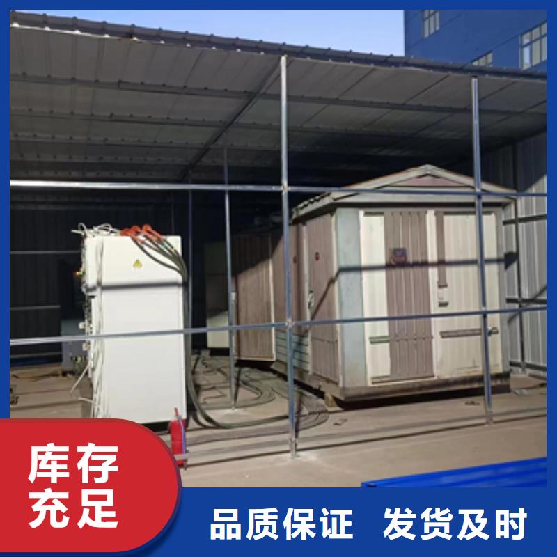 组电源车