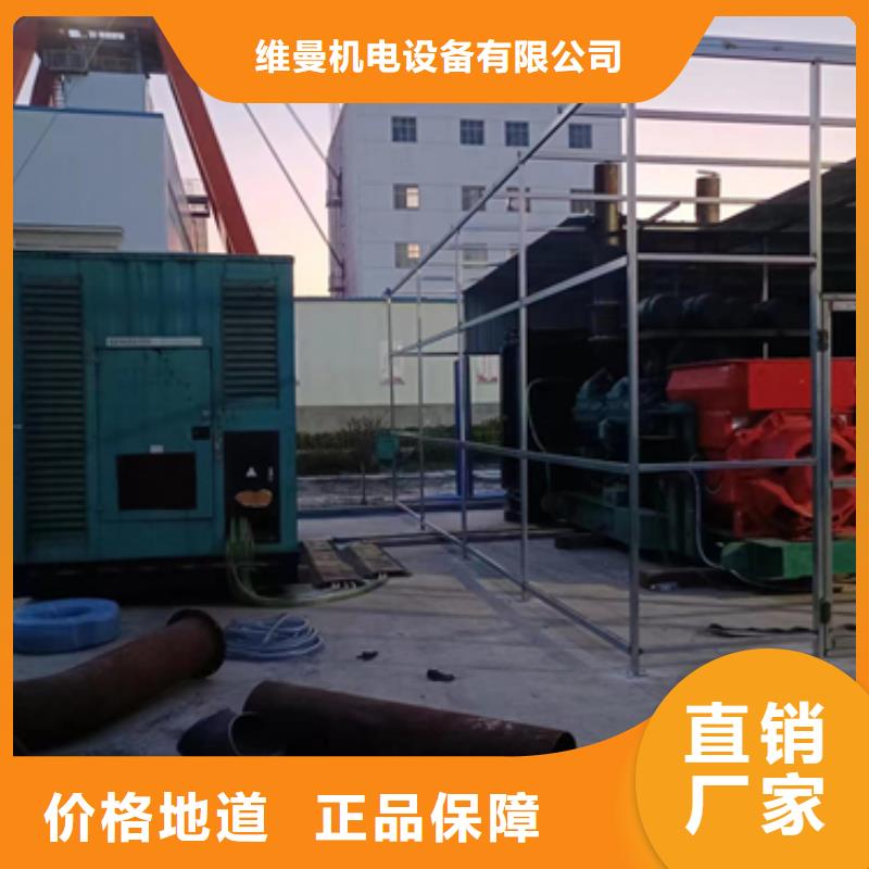100KW发电机租赁专业保电公司