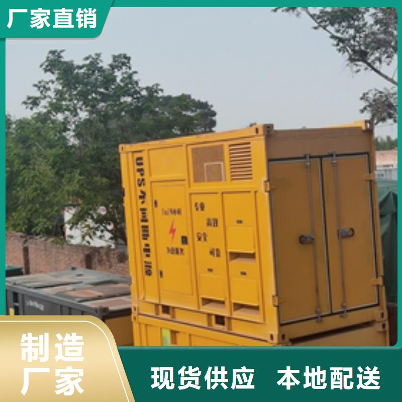 变压器出租公司