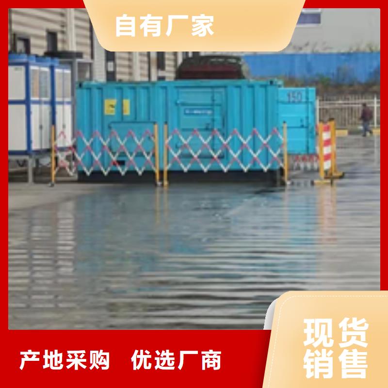 租赁应急电源车电话各种电力设备租赁品种齐全