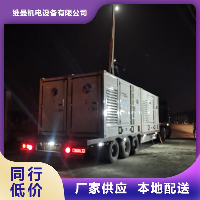 发电车租赁
