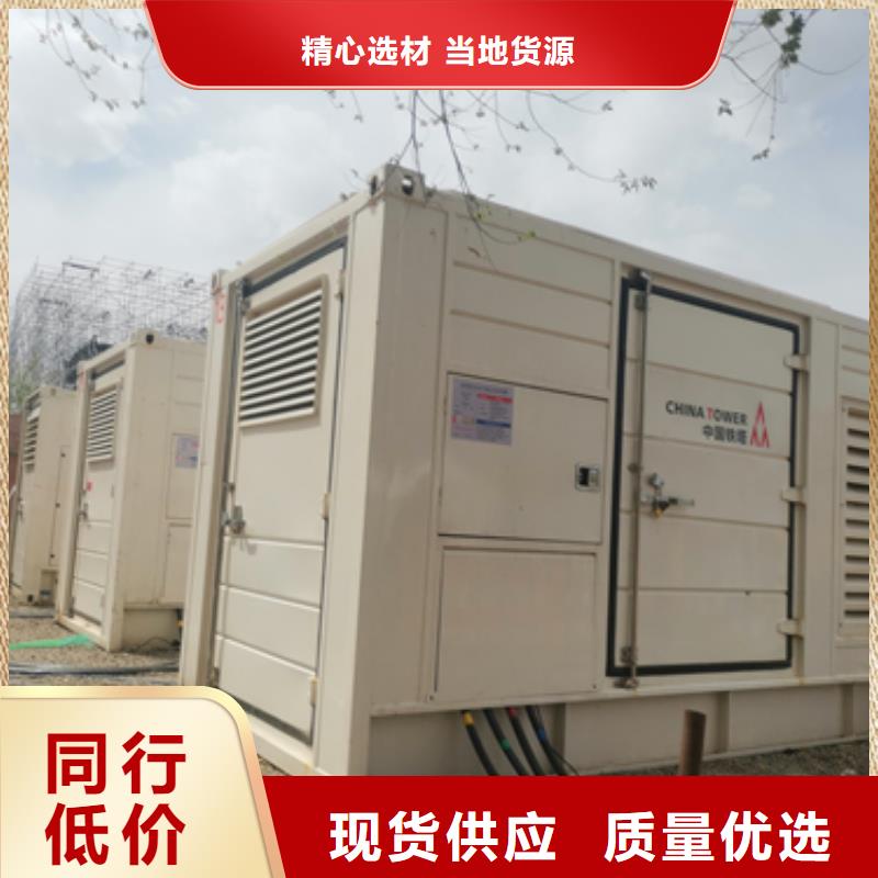 租赁800KW发电机性价比高货源