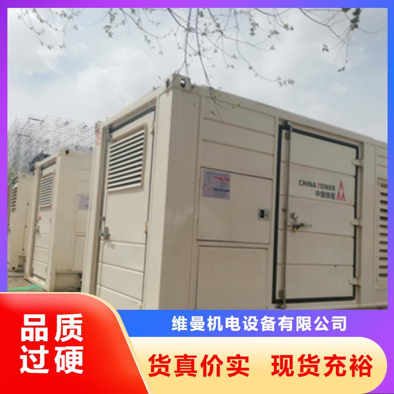 音乐节用发电机出租含电缆含运费24小时现货速发