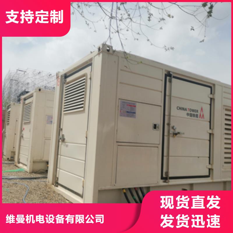 6KV发电机租赁可并机并网