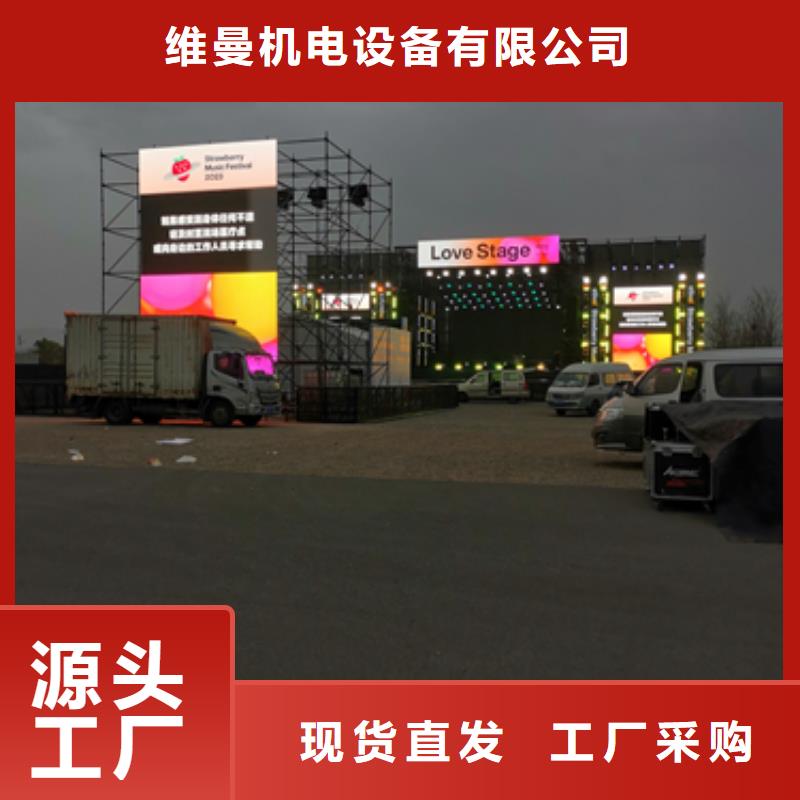 高压发电机租赁报价
