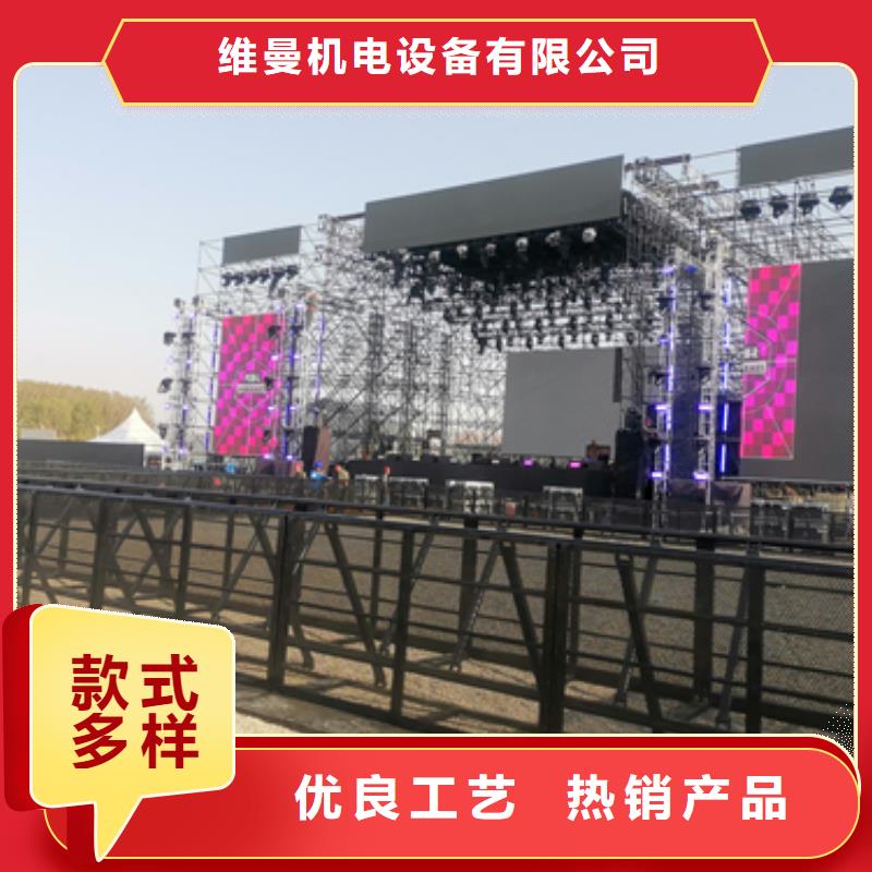 哪里租发电机