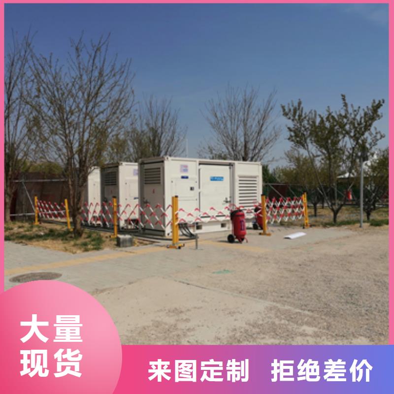 低噪音发电机出租
