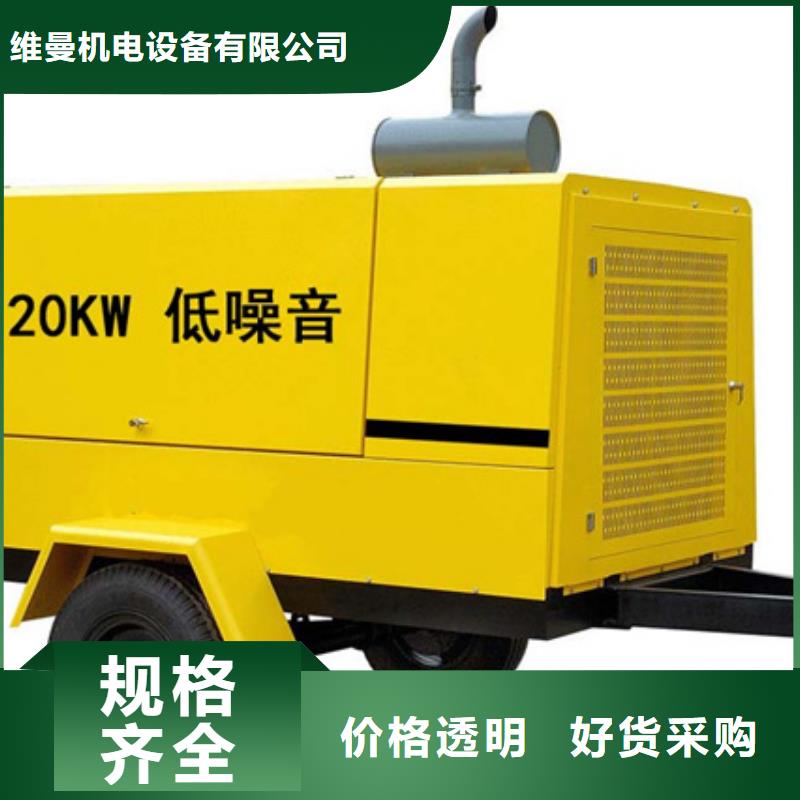 300KW电源车租赁可并机并网