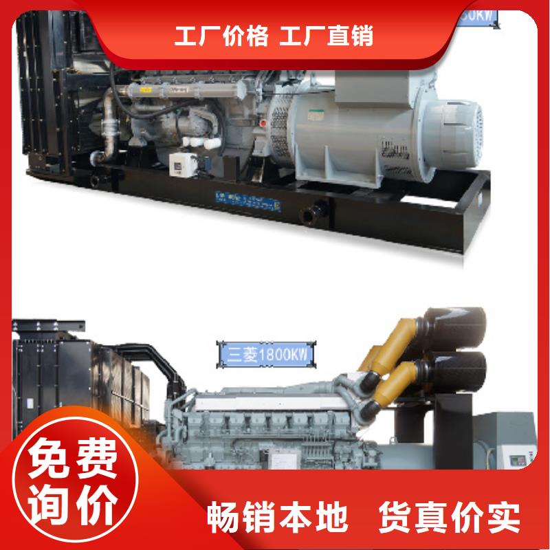 组电源车