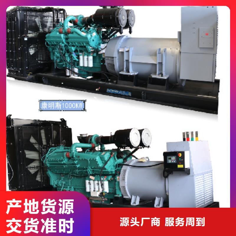 150KW发电机租赁