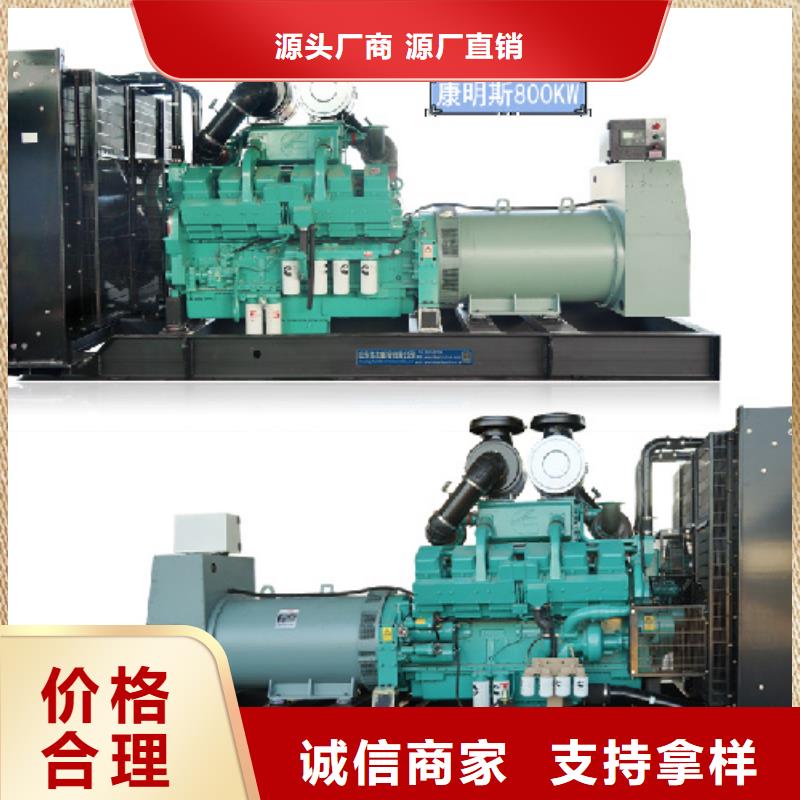 出租800KW发电机含运费电缆