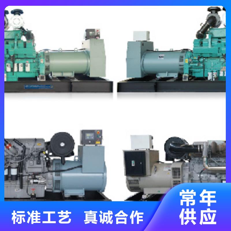 发电机出租价格