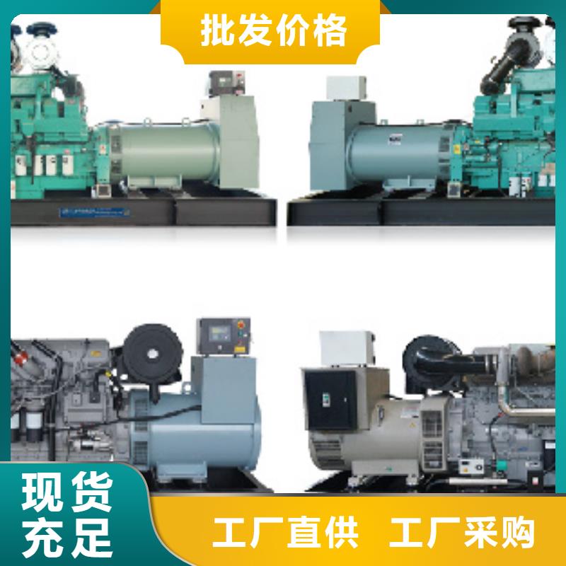 600KW发电机出租现货直供含运含税含电缆