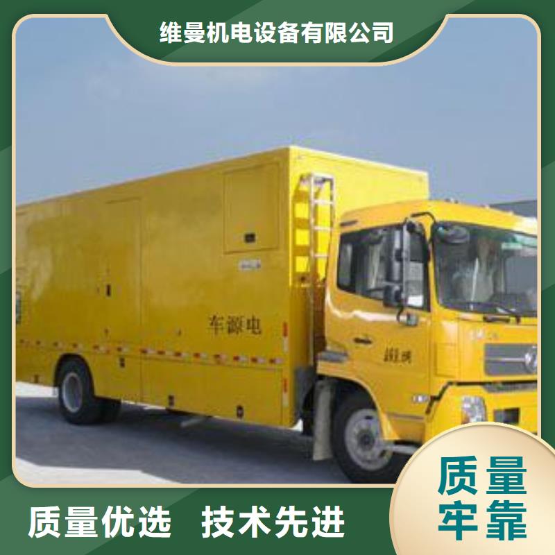 10KV发电车租赁