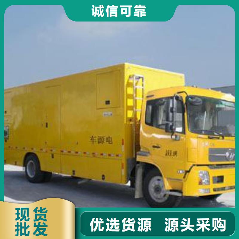 300千瓦电源车租赁源头厂家现货直供