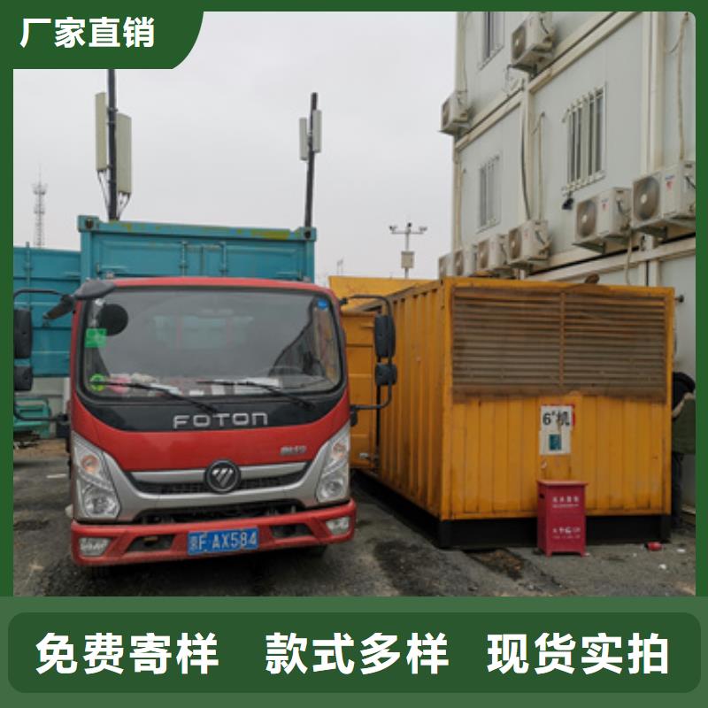租赁发电机电话