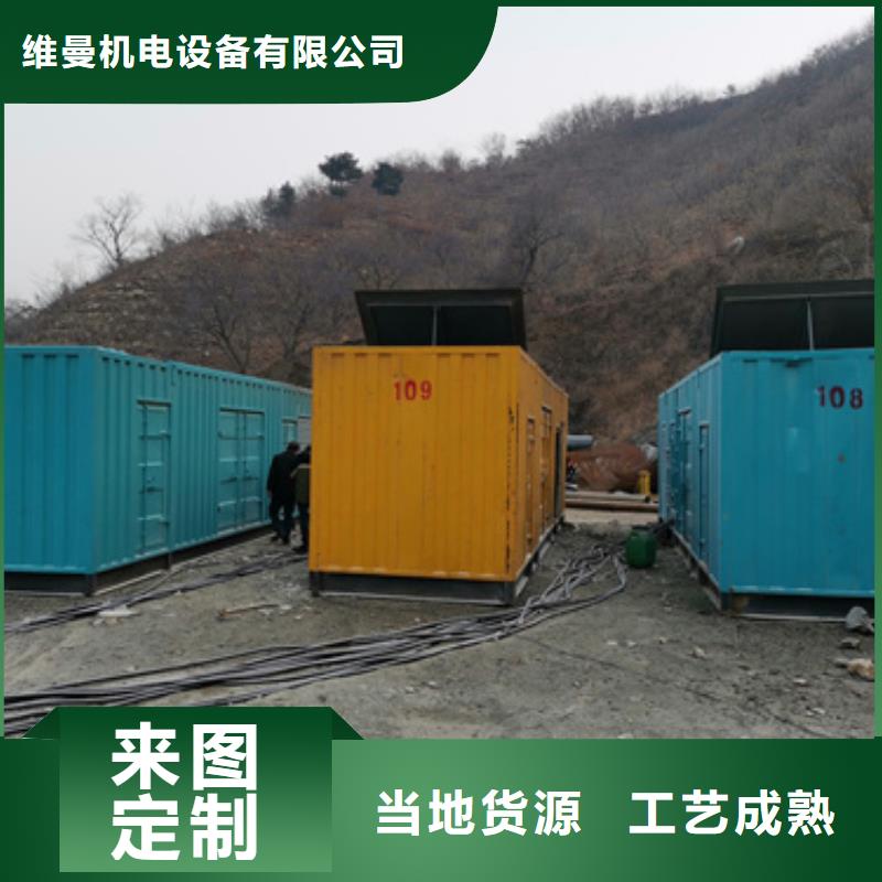 箱变出租