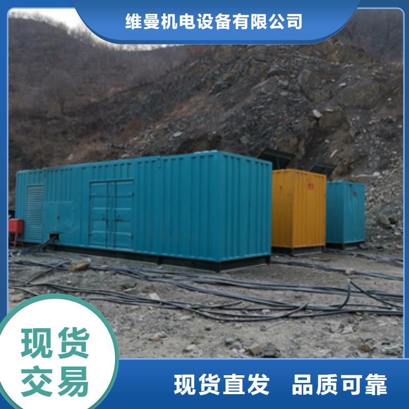 发电机租赁电话提供电缆