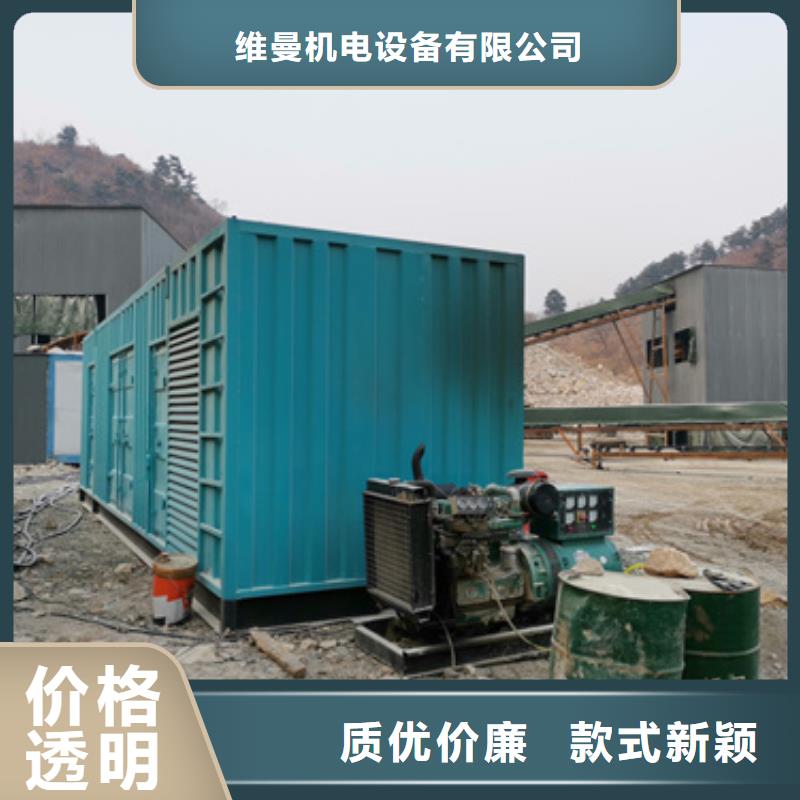 租赁二百千瓦发电机电话提供电缆