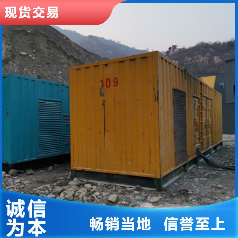 高压发电机出租
