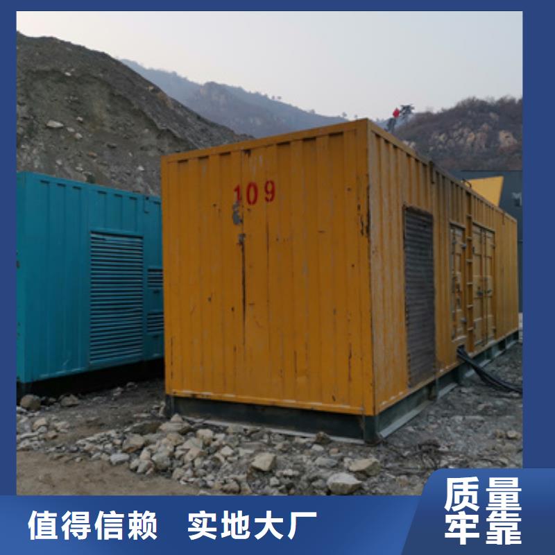 出租发电机