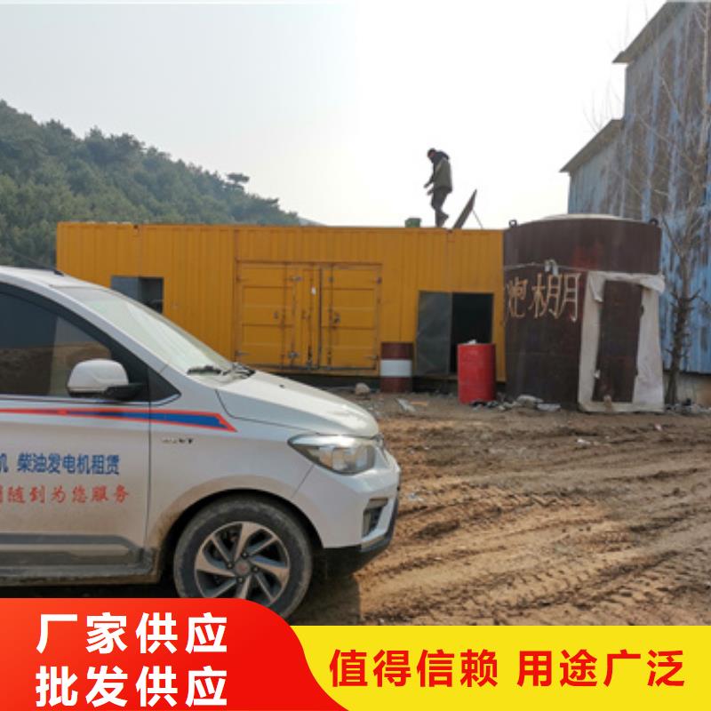 发电车出租专业保电