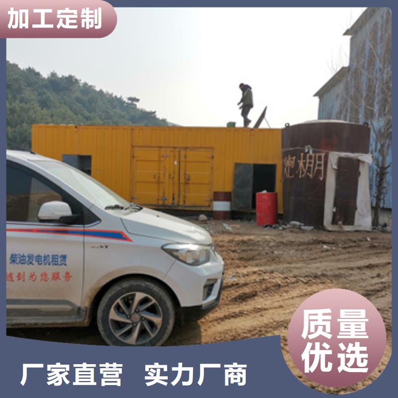 出租400KW发电机