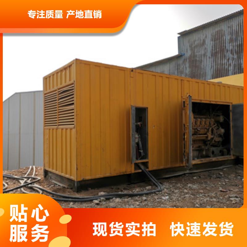 10KV发电机出租含运费电缆