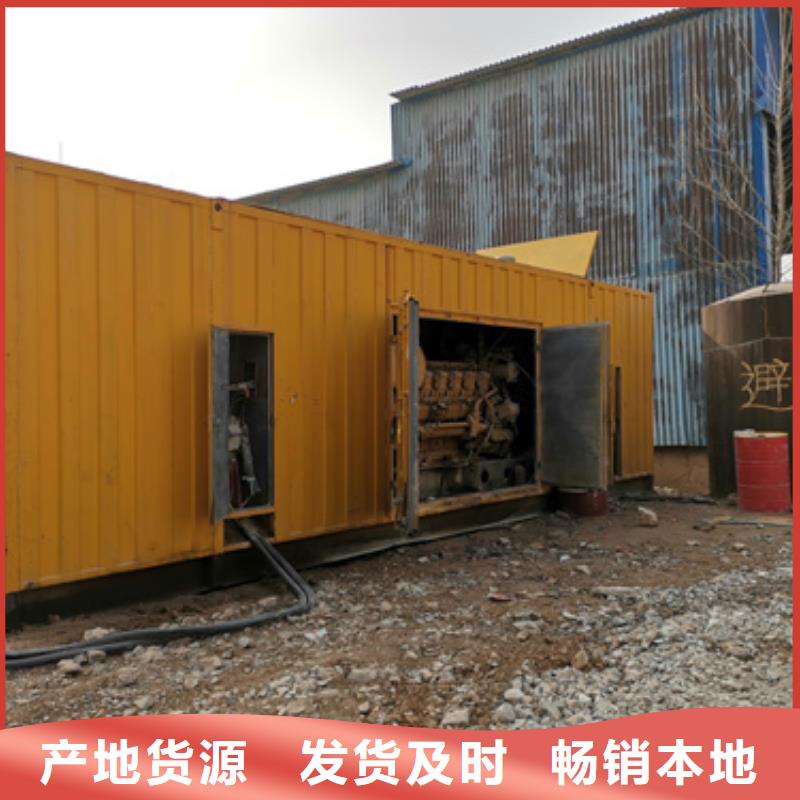 发电机租赁电话提供电缆