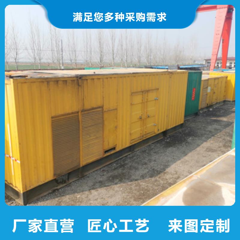 35KV发电机租赁