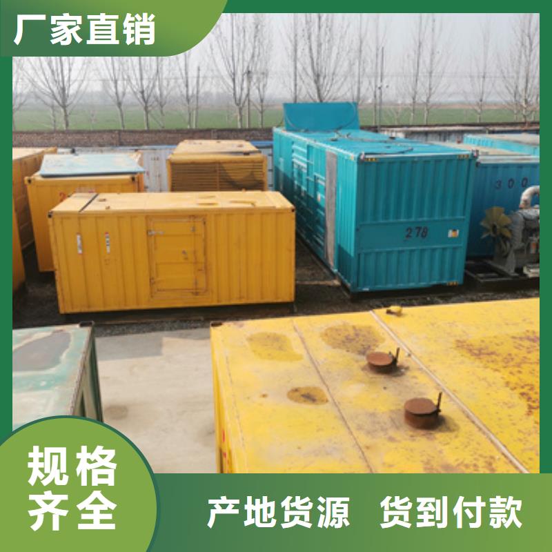 800KW发电机出租专业保电
