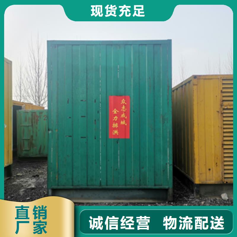 35KV发电机租赁
