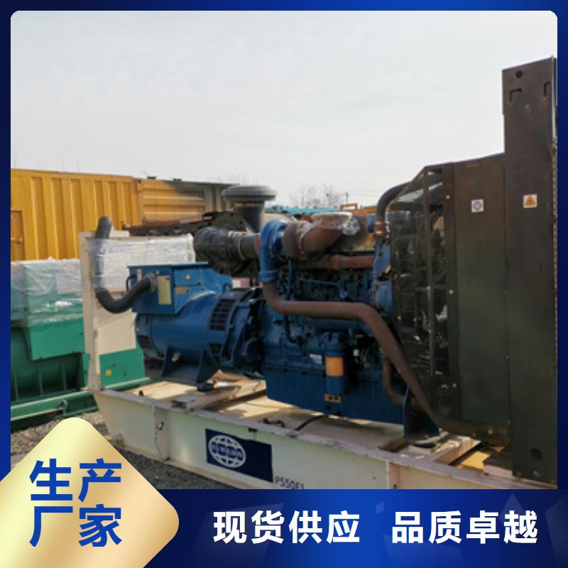 1000KW发电机出租信赖
