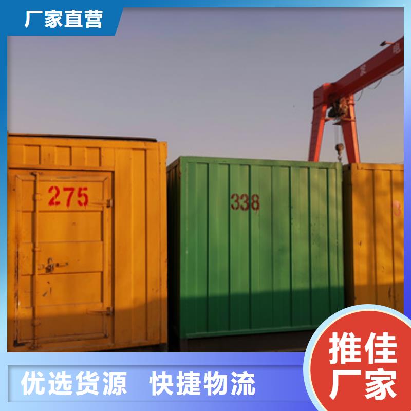 700千瓦发电机出租厂家
