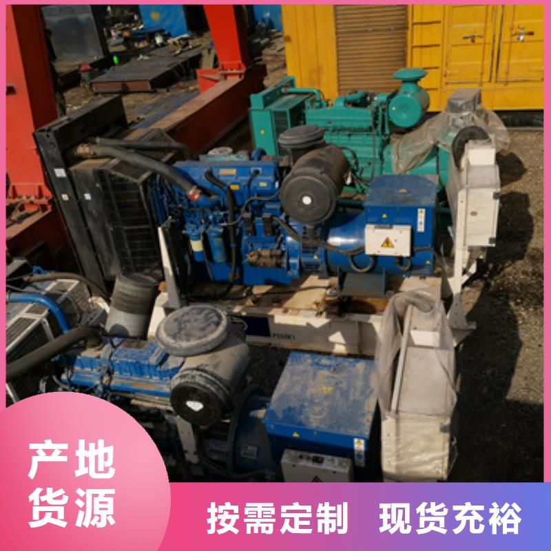 应急发电车租赁