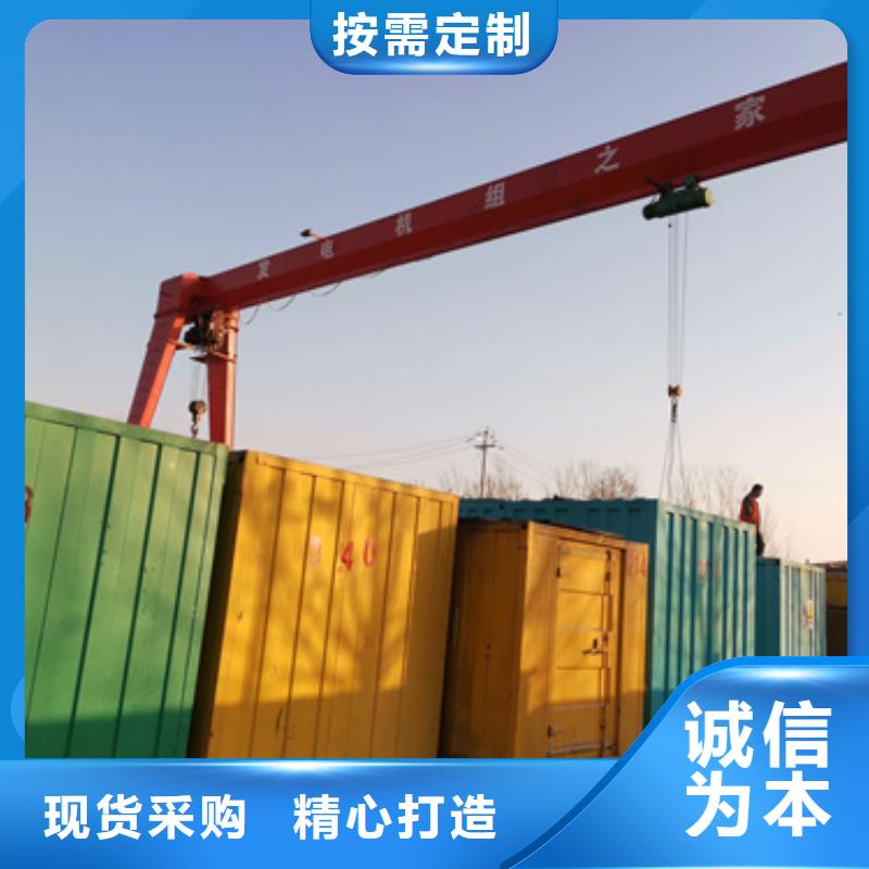 900千瓦发电机出租
