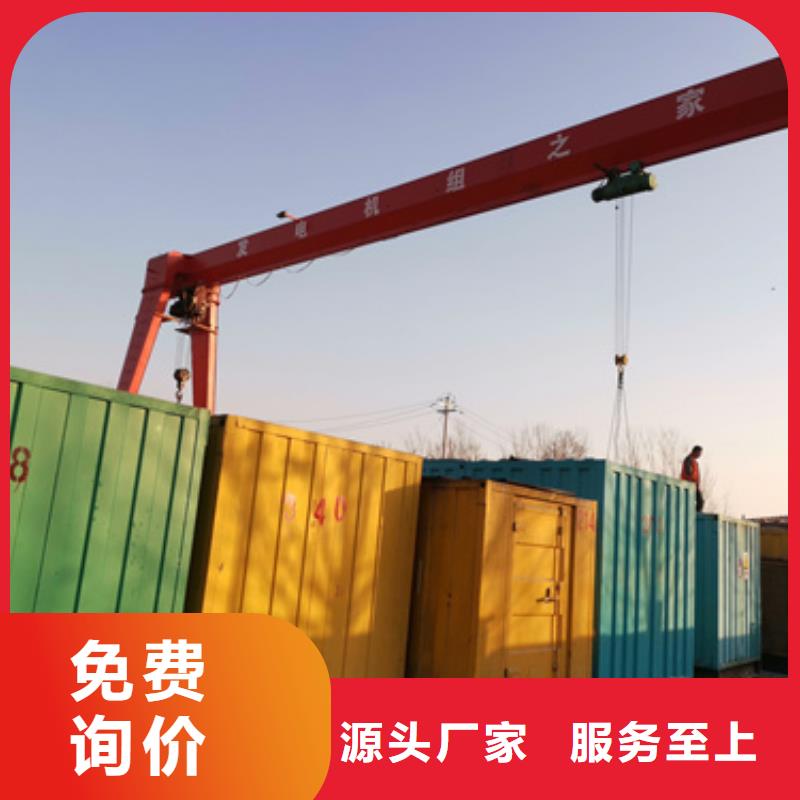 出租200KW发电机