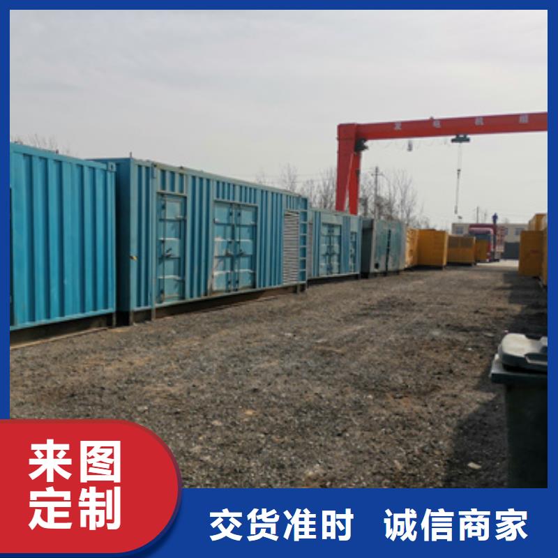 应急发电车租赁