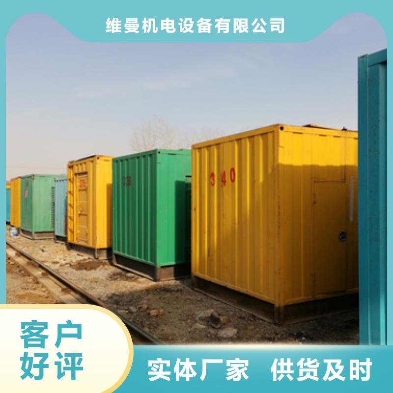 变压器出租口碑好本地厂家含运费电缆