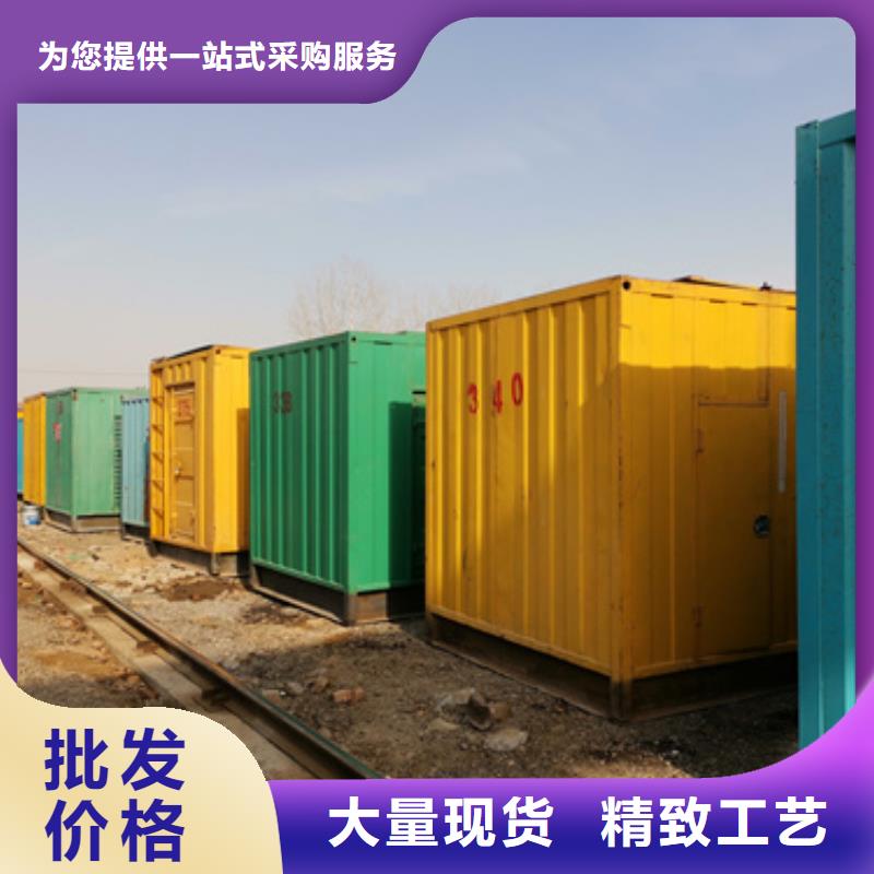 卖发电机电话