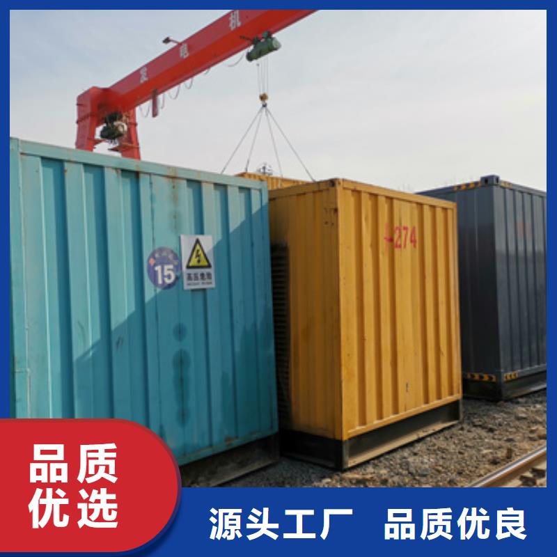 发电车租赁