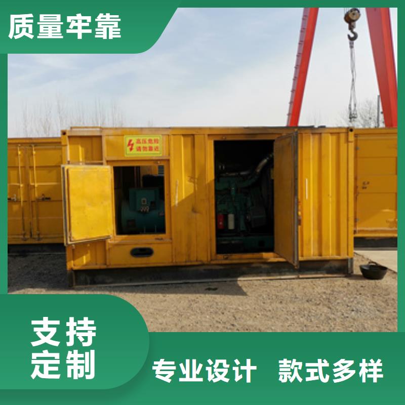 700KW电源车租赁可并机并网