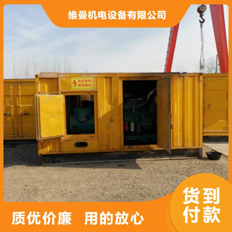 300KW发电机租赁
