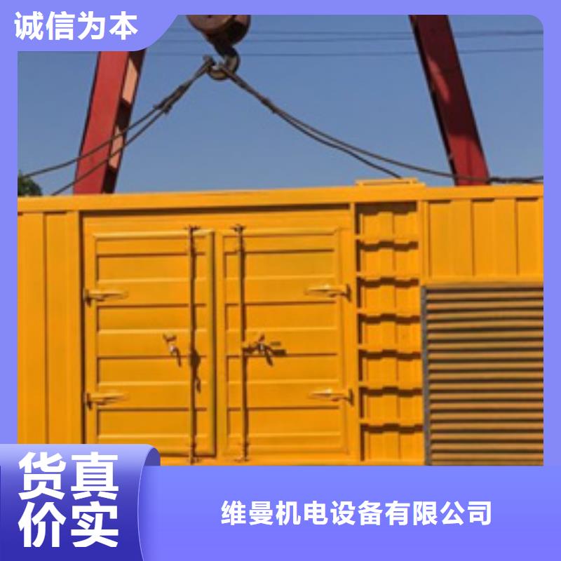 静音发电机出租现货供应