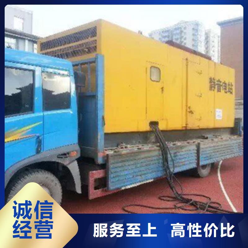 发电机租赁厂家