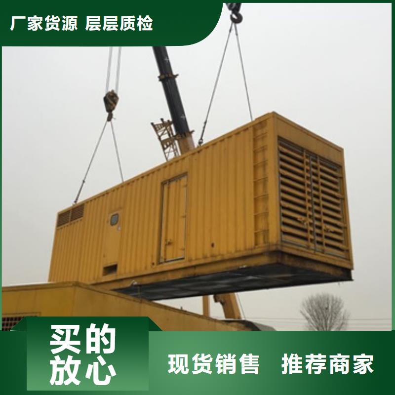 发电机租赁可并机并网