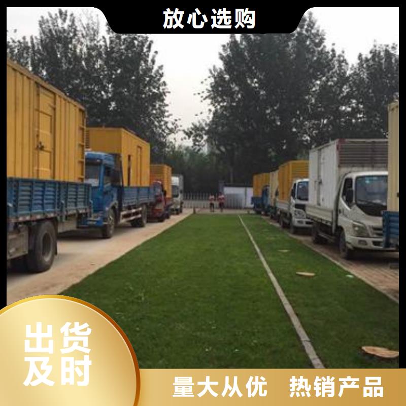 应急发电车租赁